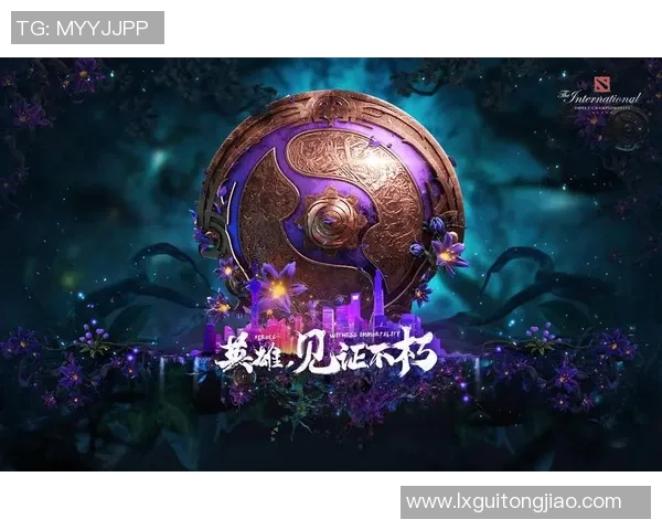 DOTA2盛宴揭晓IG战队背后的实力与荣耀之路 DOTA2盛宴揭晓IG战队背后的实力与荣耀之路