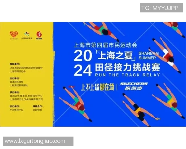 广州极限运动队在马拉松大满贯中的默契配合与精彩表现分析