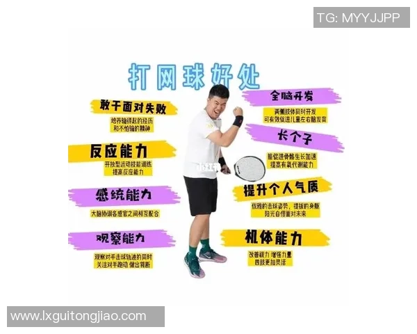 广州网球队技术揭秘:网球巨献背后的训练与策略分析 广州网球队技术揭秘:网球巨献背后的训练与策略分析