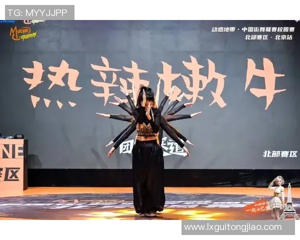 张静的街舞人生:从热爱到梦想的深度对话与成长之路 张静的街舞人生:从热爱到梦想的深度对话与成长之路