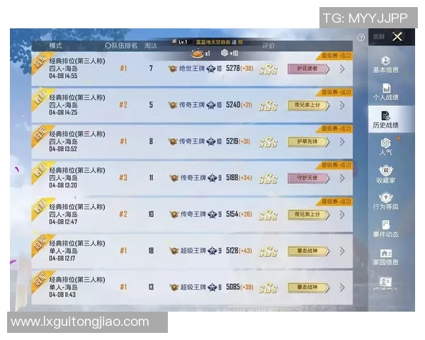权威发布:和平精英个人能力实力榜单全面解读与分析 权威发布:和平精英个人能力实力榜单全面解读与分析