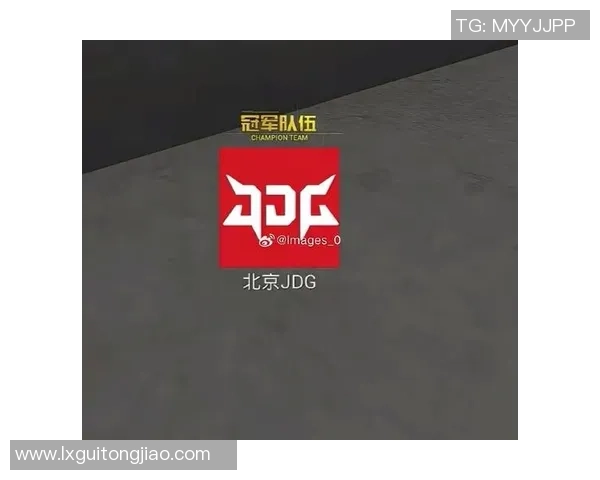 热议和平精英：JDG战队心理素质提升背后的故事与启示