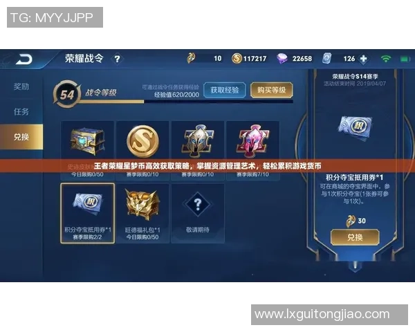 王者荣耀最新配合策略TOP10分析WE战队表现抢眼 王者荣耀最新配合策略TOP10分析WE战队表现抢眼