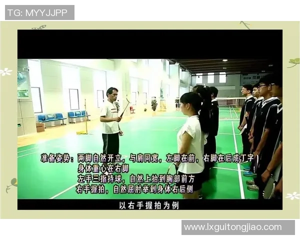 西安羽毛球队技术解析与训练方法探讨助力羽毛球水平提升