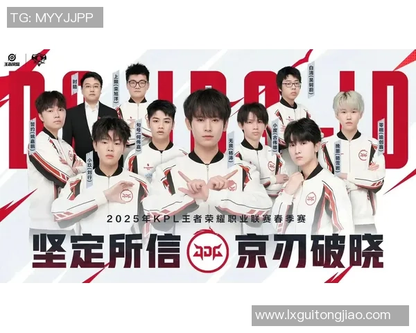 青年赛积分榜更新JDG战队以93分稳居第一名引领赛季走势 青年赛积分榜更新JDG战队以93分稳居第一名引领赛季走势