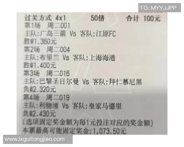 北单推荐中国队与泰国队精彩对决分析及投注建议