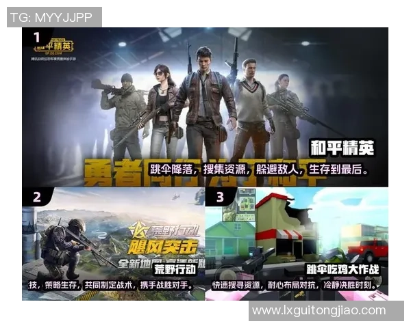 吴丽独家揭秘和平精英游戏技巧与心得分享助你提升战斗力 吴丽独家揭秘和平精英游戏技巧与心得分享助你提升战斗力